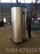 福建CLHS0.49-85/60-QY常压热水锅炉