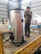 福建20吨液化气热水锅炉