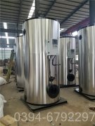 湖北5吨液化气热水锅炉