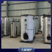 贵州2100kw真空锅炉