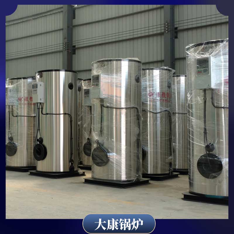 20蒸吨生物质锅炉河南大康锅炉有限公司常压燃汽热水锅炉