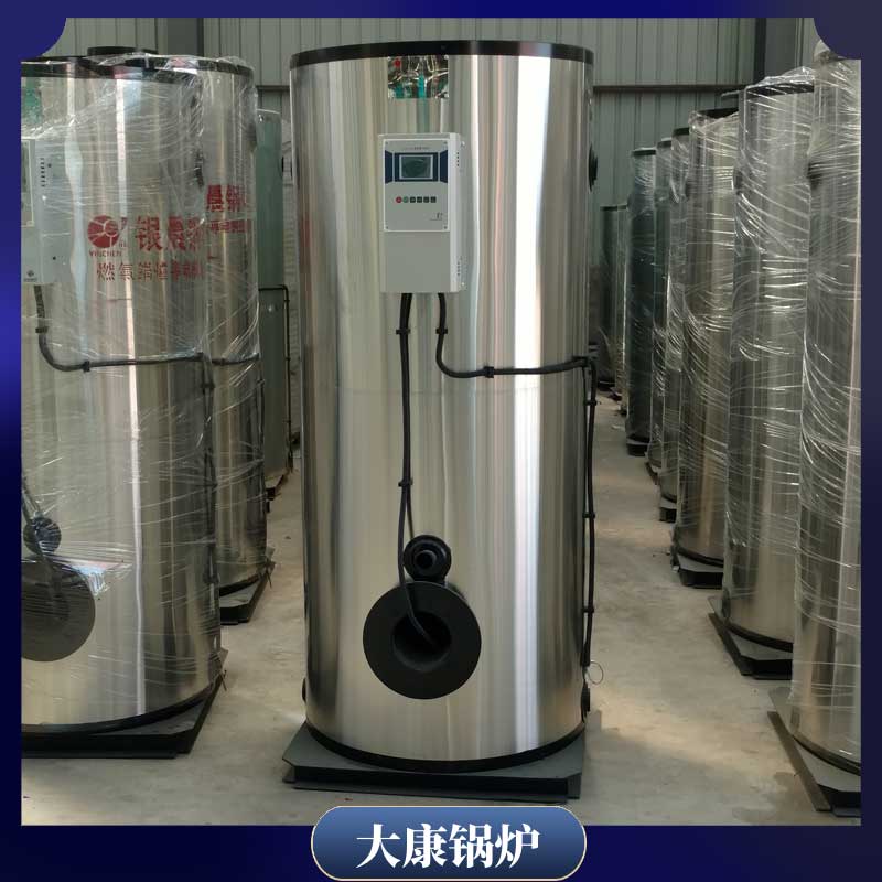 生物质颗粒1吨蒸汽锅炉