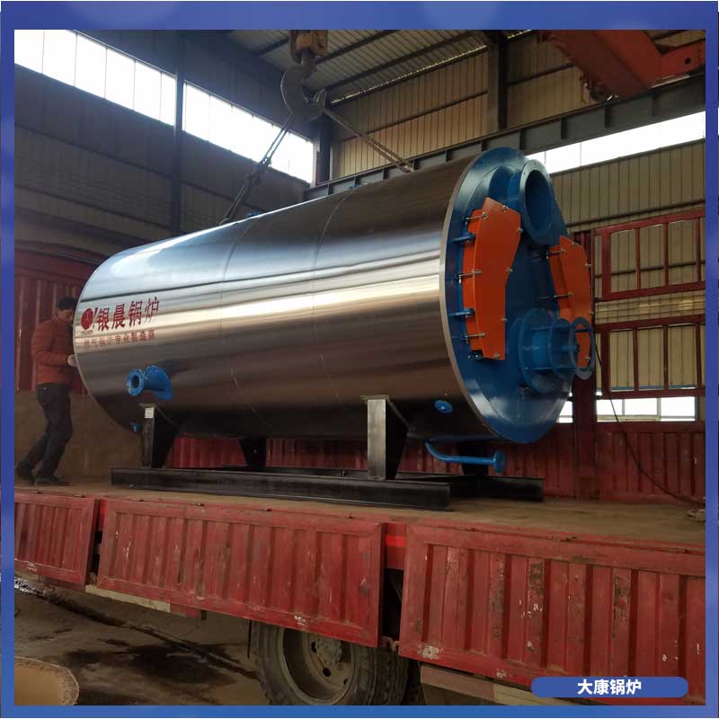 20吨生物质锅炉多少钱一个