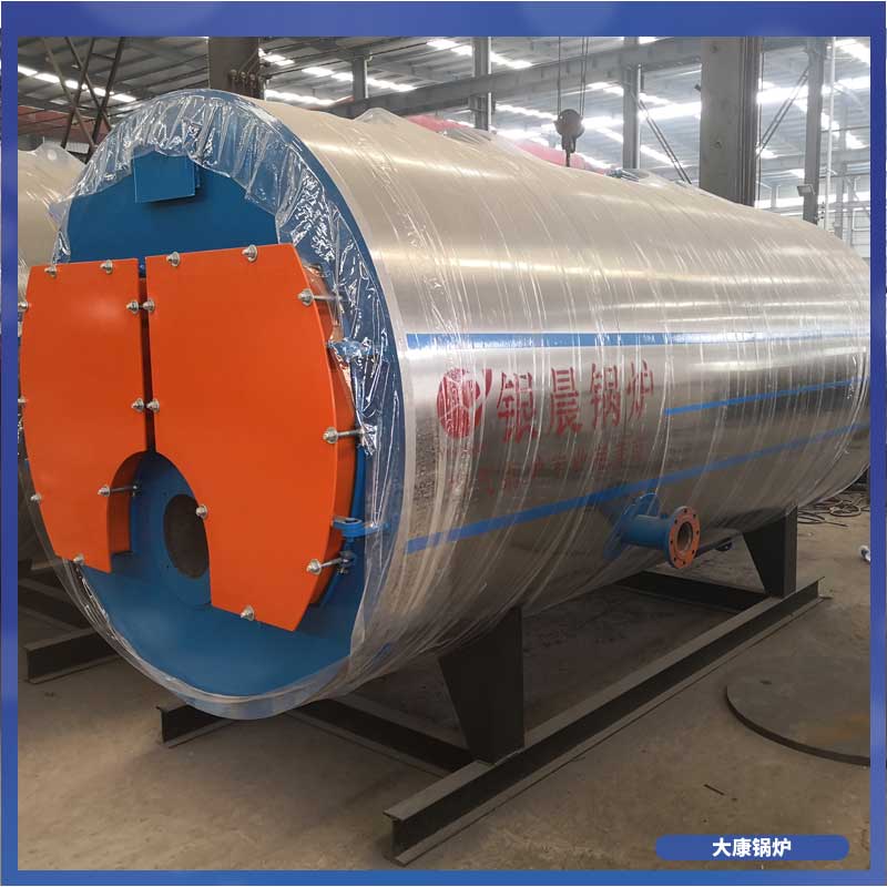 12吨导热油锅炉银晨锅炉公司集体供暖天然气锅炉