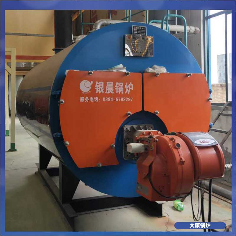 生物质锅炉导热油炉