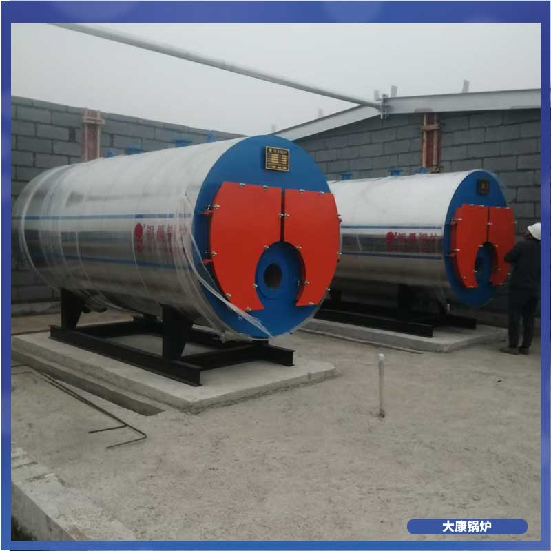 颗粒生物质锅炉