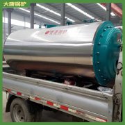 西藏十吨蒸汽发生器