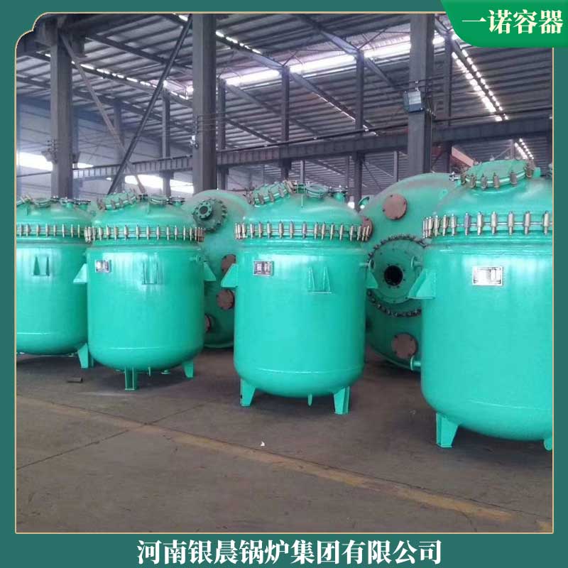 燃煤立式导热油锅炉