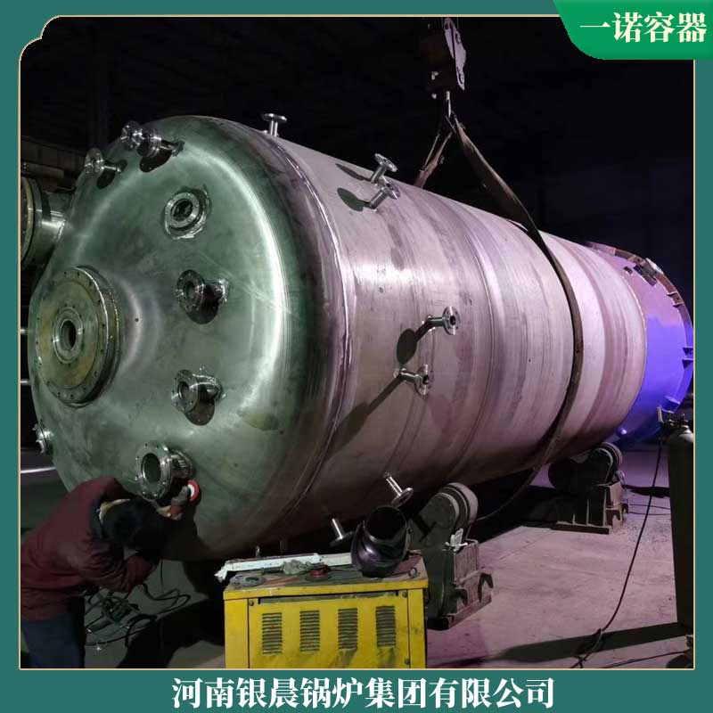 燃气油导热锅炉YABO.COM燃料热水锅炉