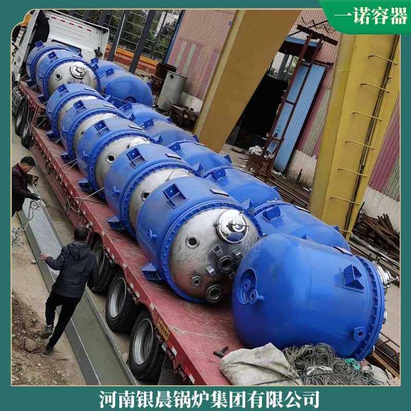 大型工业导热油锅炉