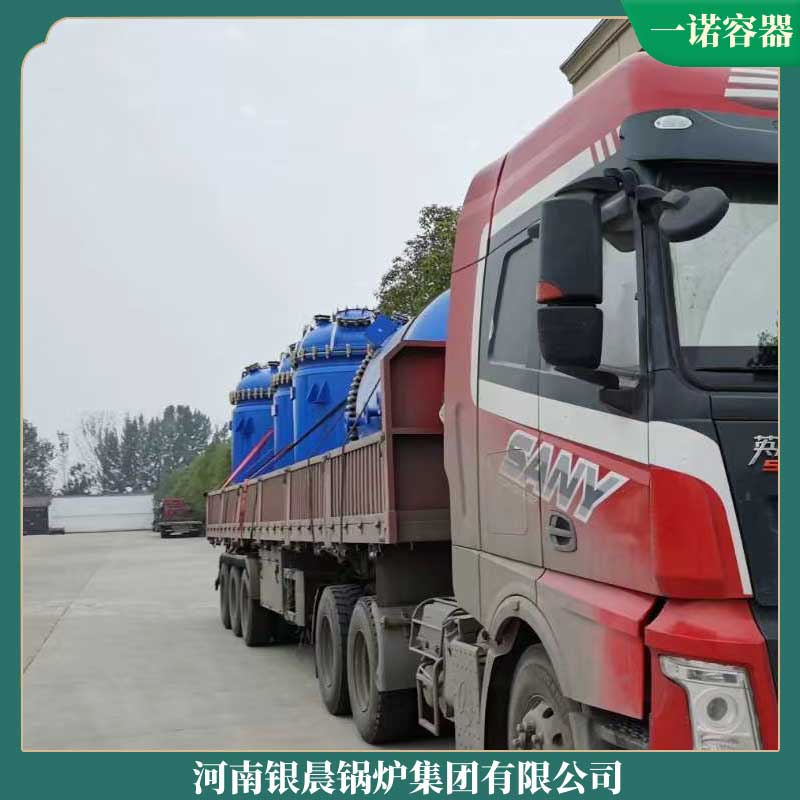 80万大卡冷凝导热油炉