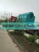 2吨手烧生物质蒸汽锅炉发货