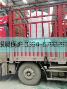 15万大卡燃气热水锅炉发货